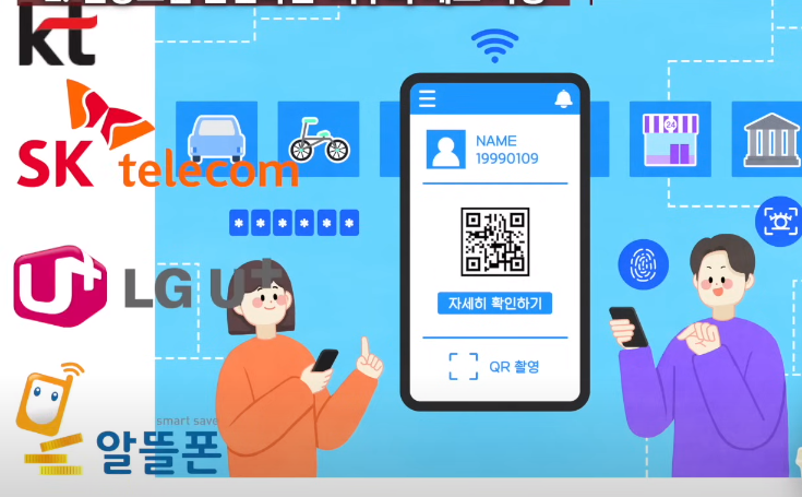 건강보험 본인확인