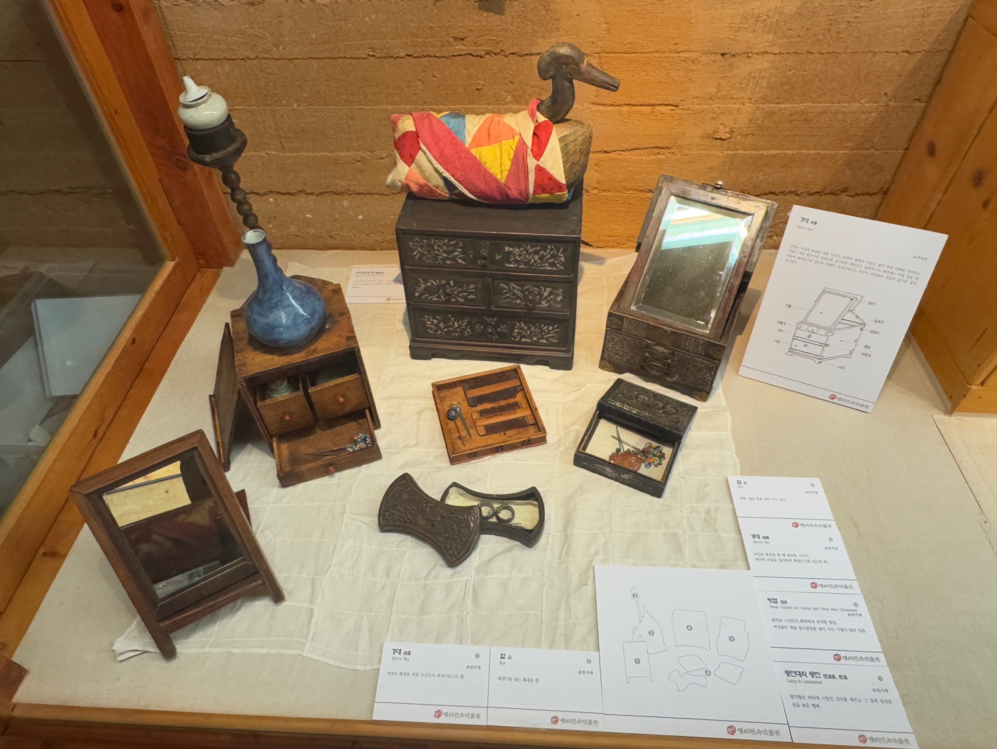 옛터민속박물관