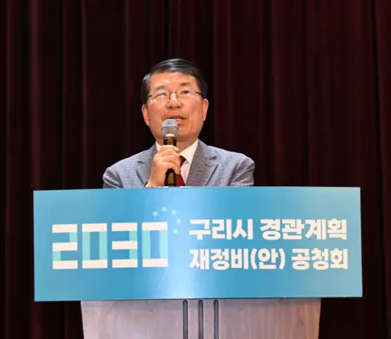 백경현 구리시장