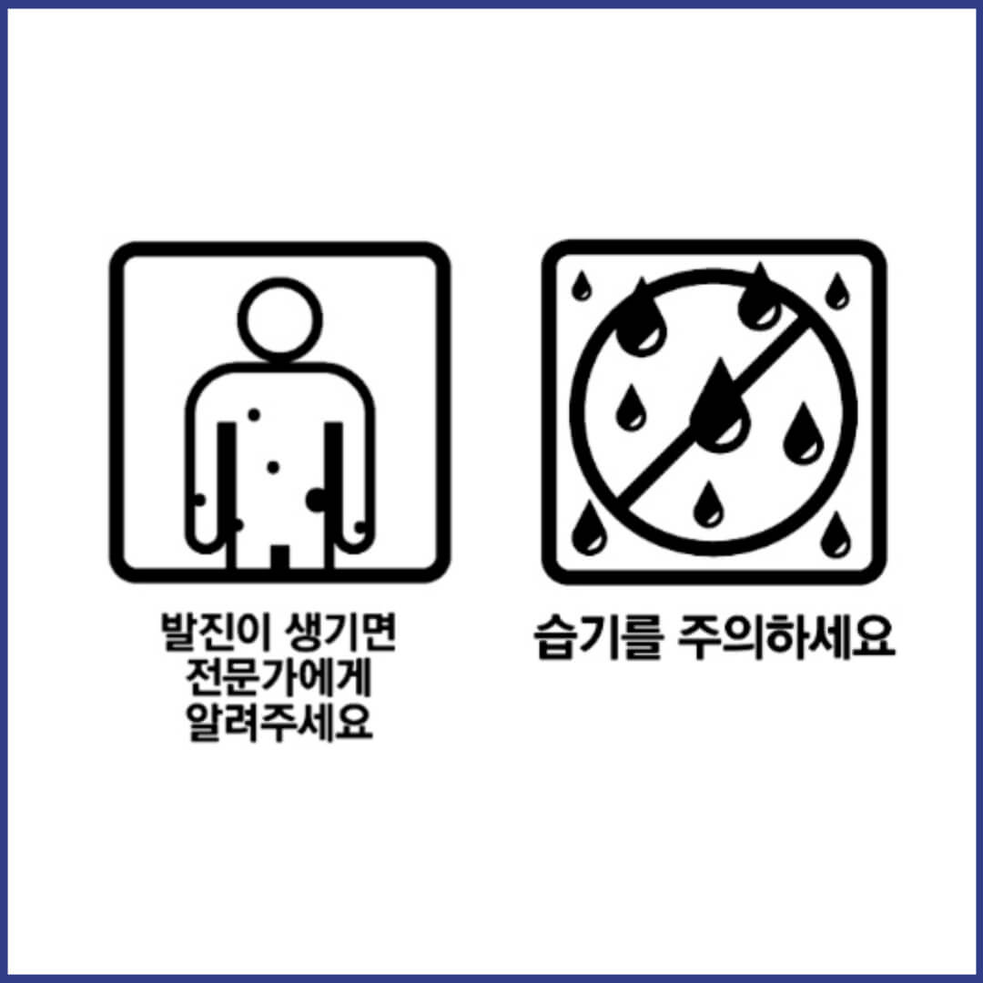 조아디오스민캡슐 복약정보