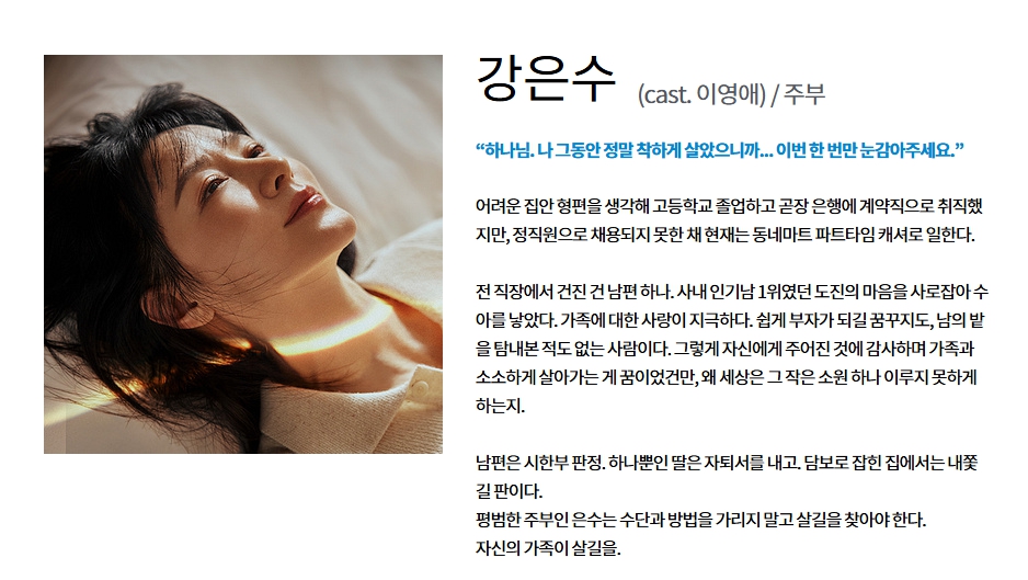 은수 좋은 날 관련 이미지