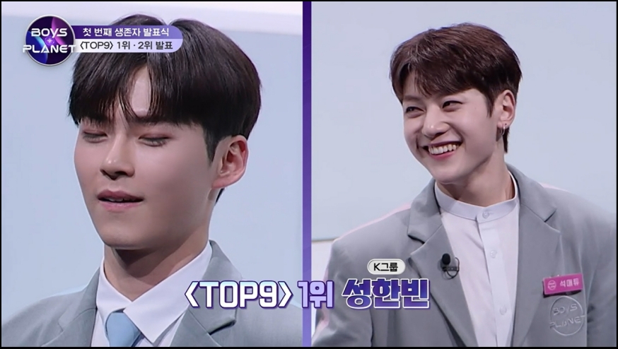 석매튜와 성한빈