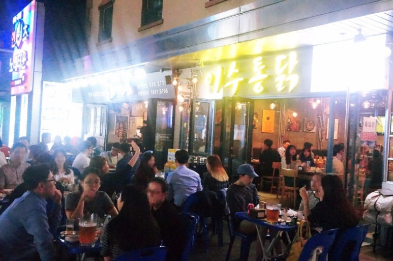 이수역 수요미식회 3대통닭 '이수통닭'