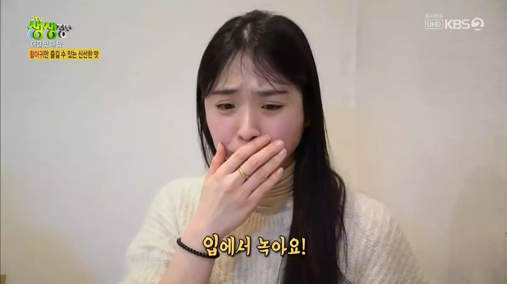 손님