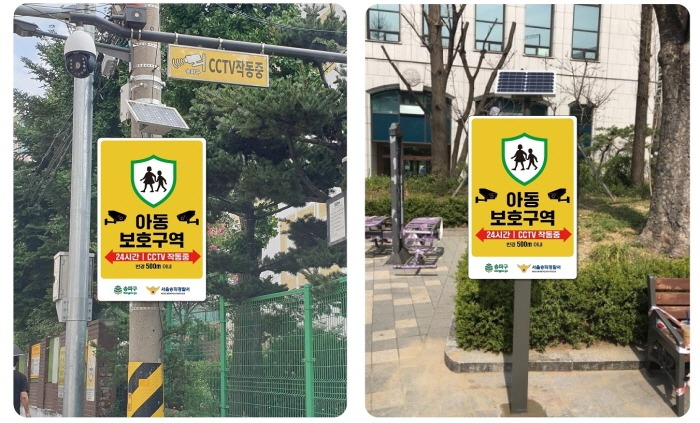 어린이보호구역 신호위반 범칙금