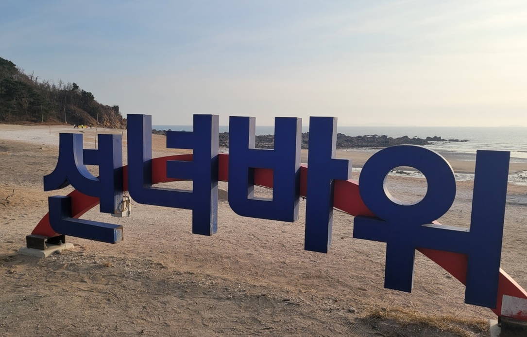 선녀바위 해수욕장