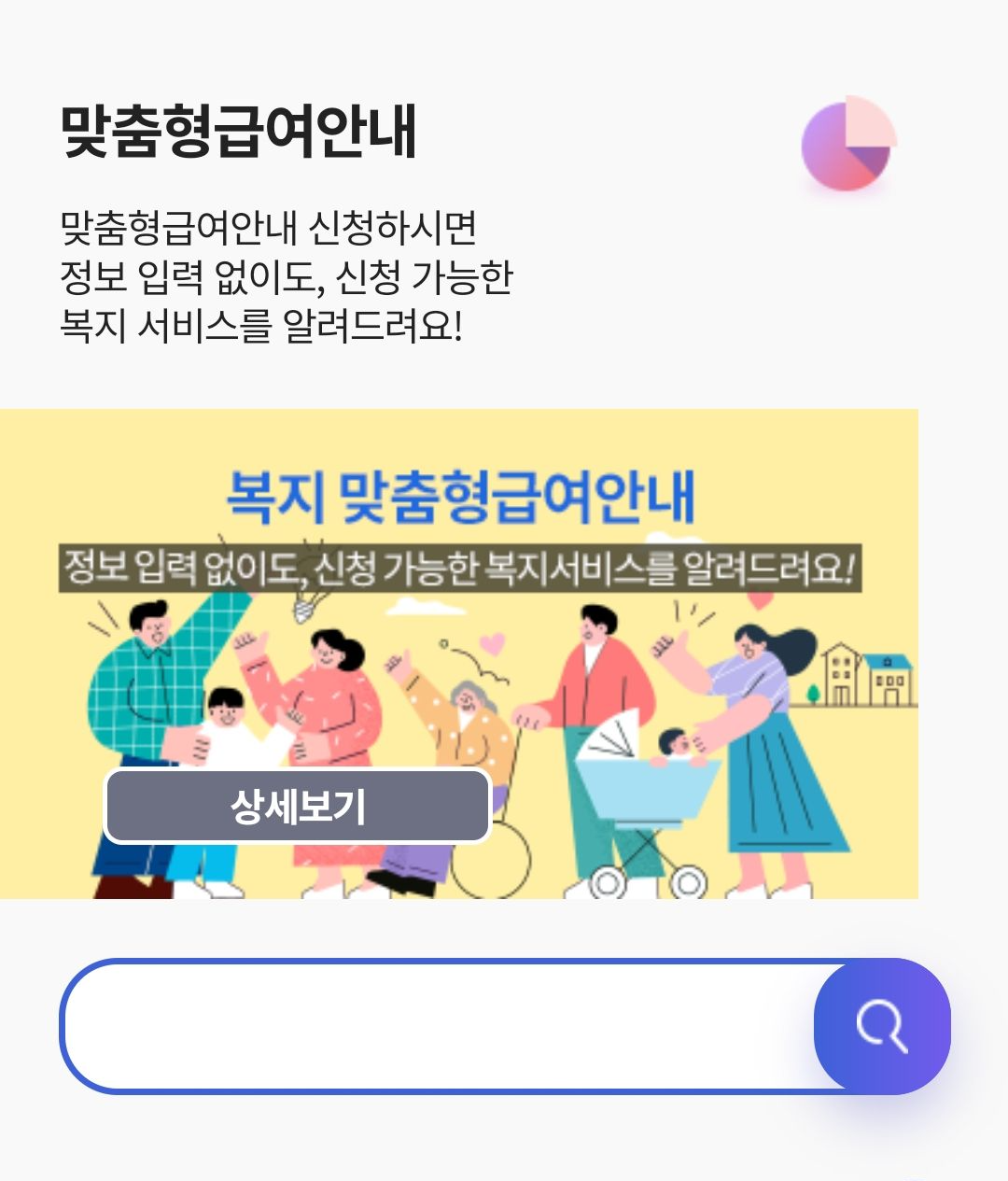 복지멤버십 온라인신청방법
