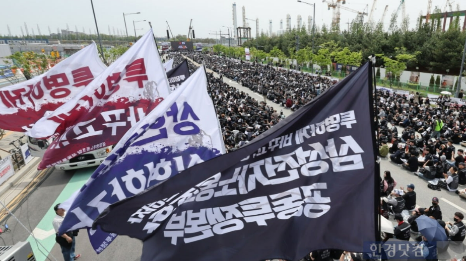 긴급조정권 뜻 쉽게 정리·발동 요건·삼성전자 파업