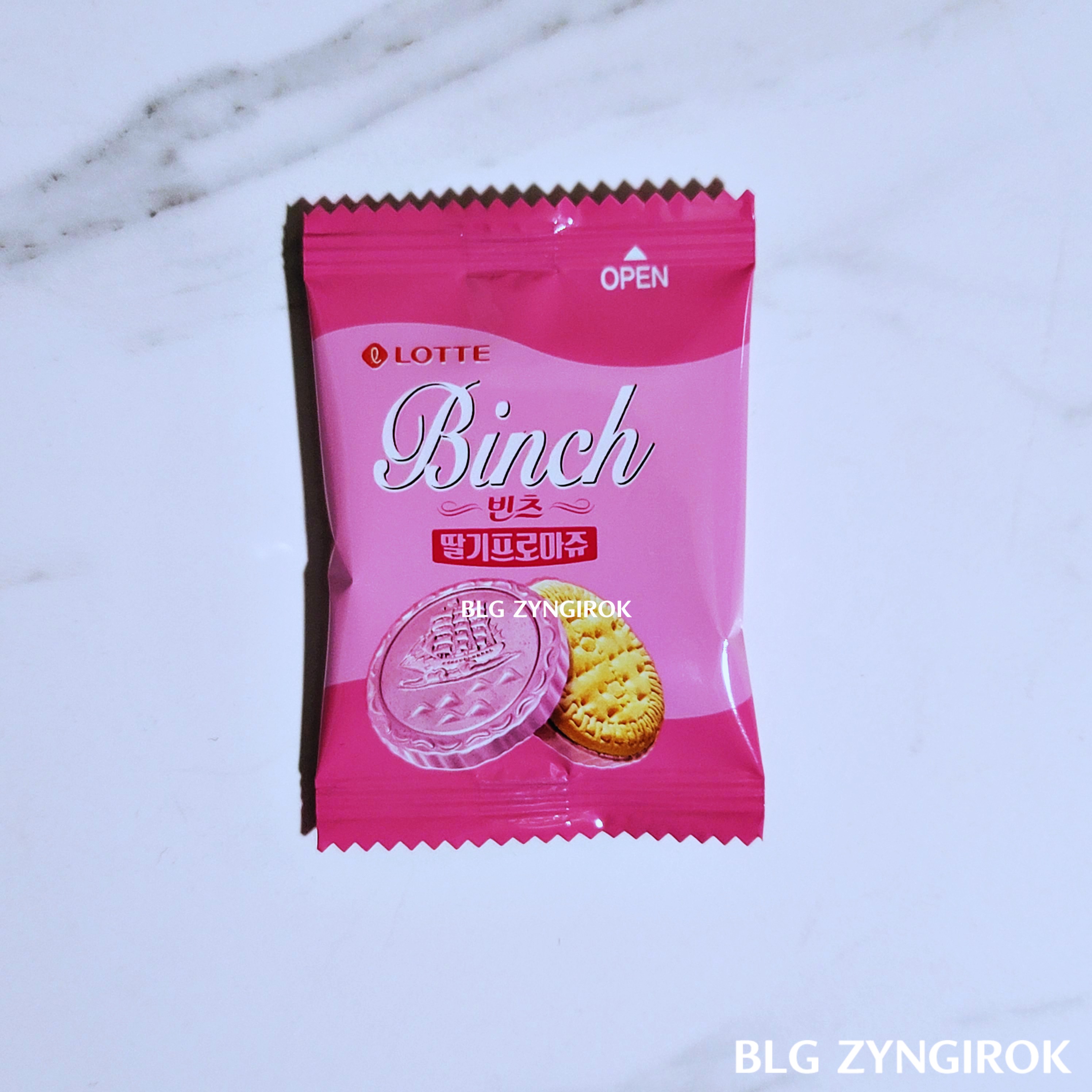 빈츠 프로마쥬 하나가 테이블 위에 놓여있다.