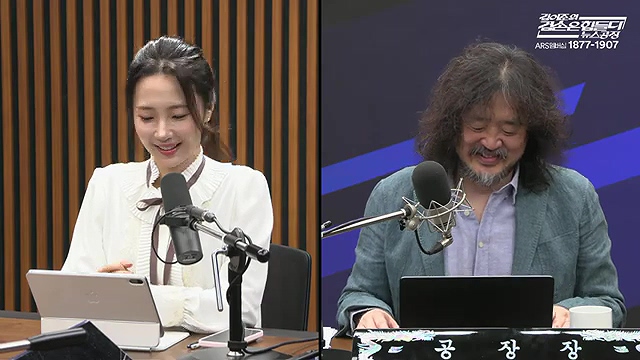 김어준의 겸손은힘들다 뉴스공장 2025년 10월 23일 목요일 [박주민, 한인섭, 김교흥, 이병철, 신용한, 주진우, 겸손NSC, 정미라, 윤복남, 스포츠공장].mp4_20251023_205645.588.jpg