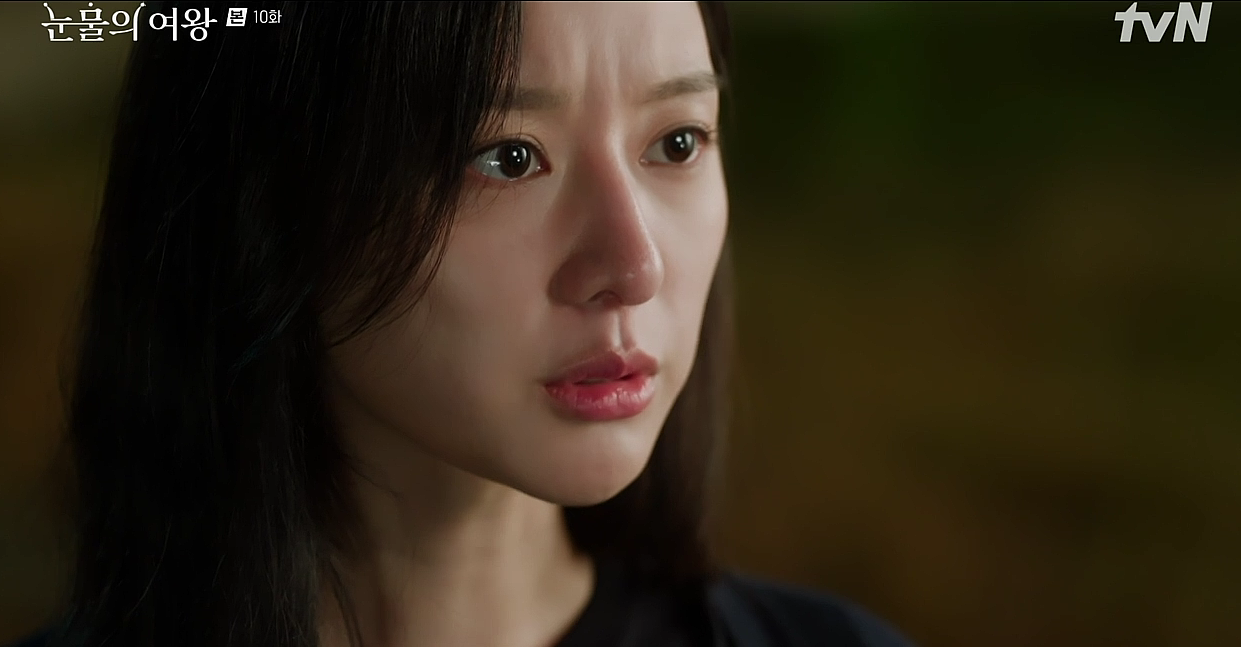 눈물의 여왕 10회
