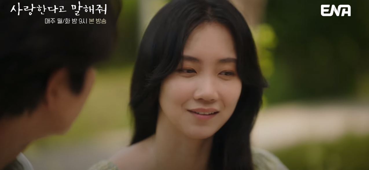 사랑한다고말해줘_9회