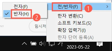 반자