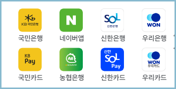 국민비서-앱