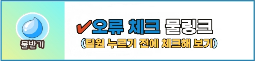 로그인