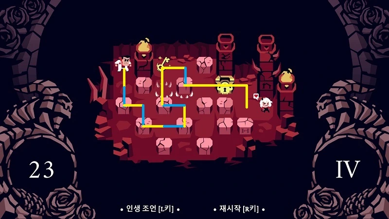 헬테이커-챕터-4