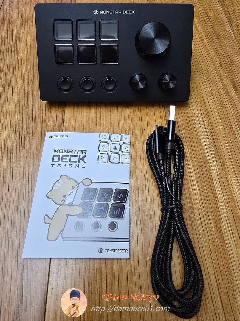 몬스타덱 TS16N3