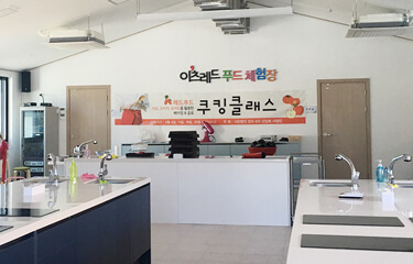 장수누리파크 물놀이 예약