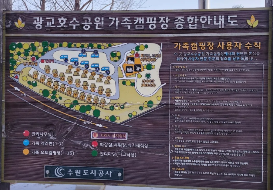 광교호수공원 캠핑장 예약 꿀팁 총정리