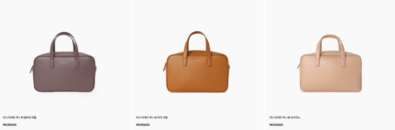 피브레노 미니바게트백 카라멜 컬러 바로가기