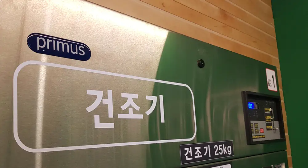 빨래방 프리머스 건조기 조작부 모습