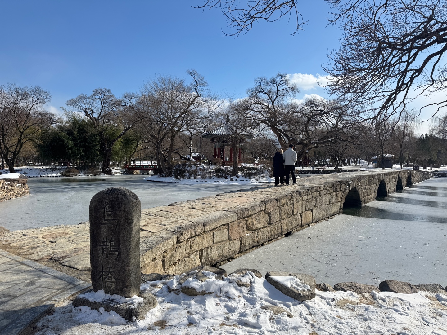 광한루원