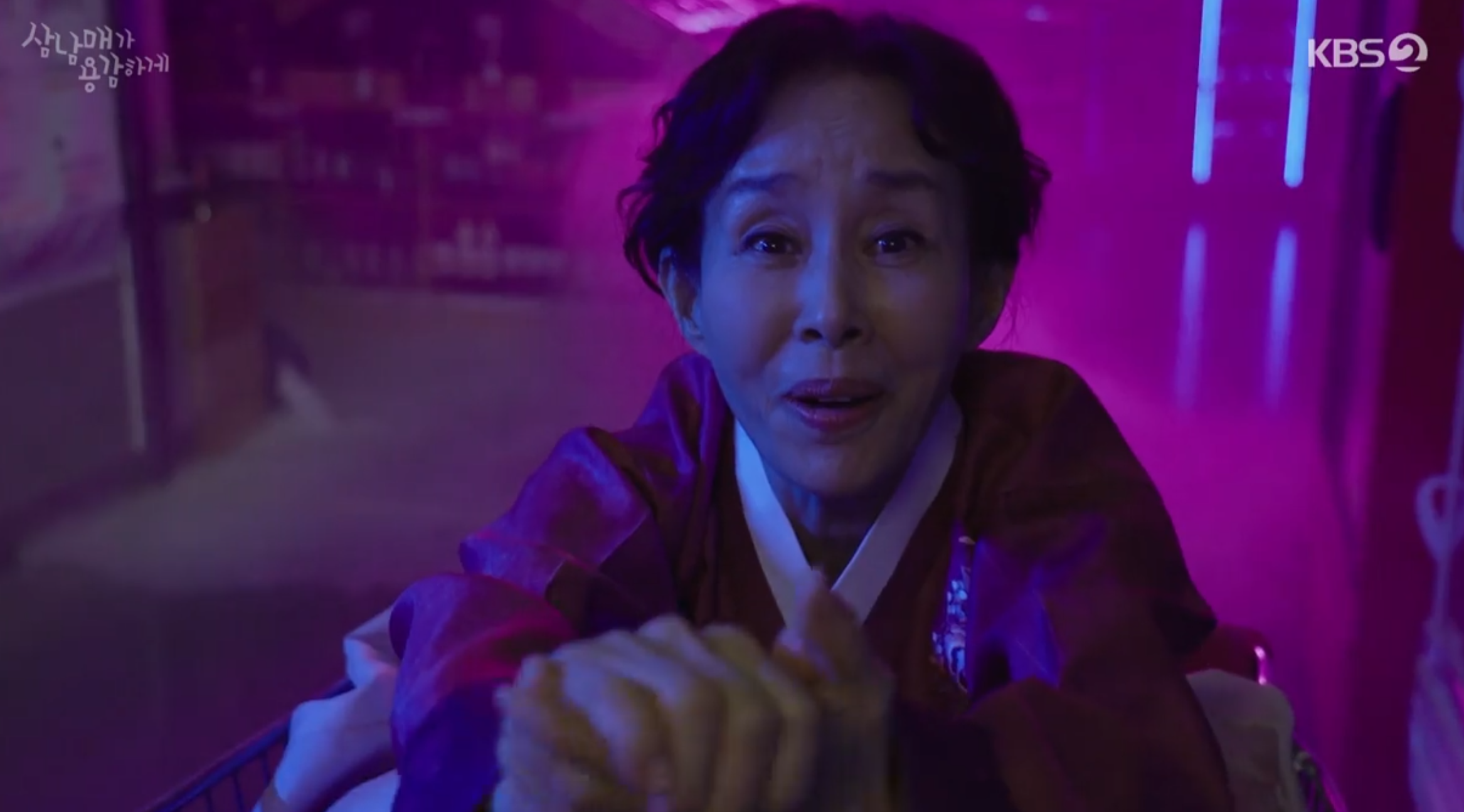 삼남매가 용감하게 4회 줄거리 및 5회 예고