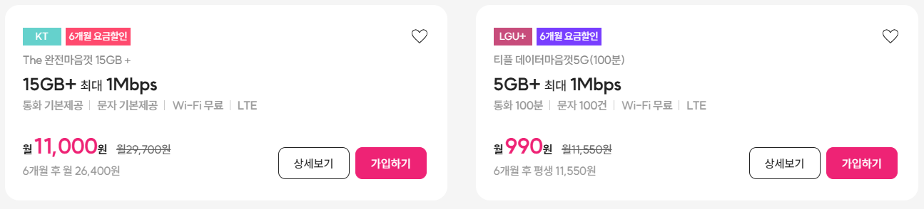 티플러스