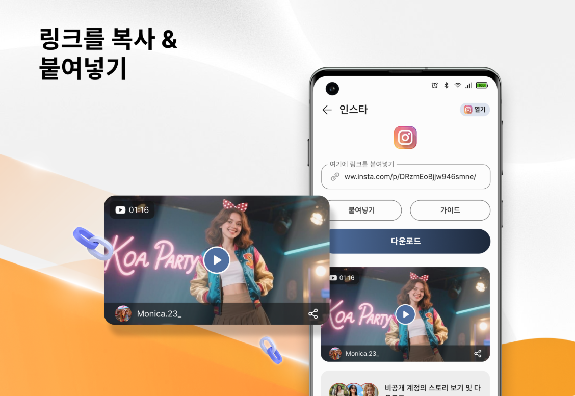 동영상 다운로더, HD 플레이어