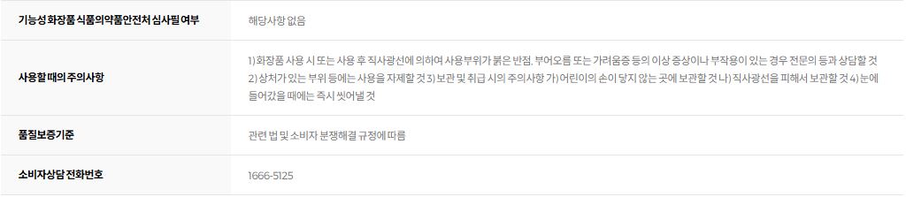 모로칸오일 헤어 트리트먼트