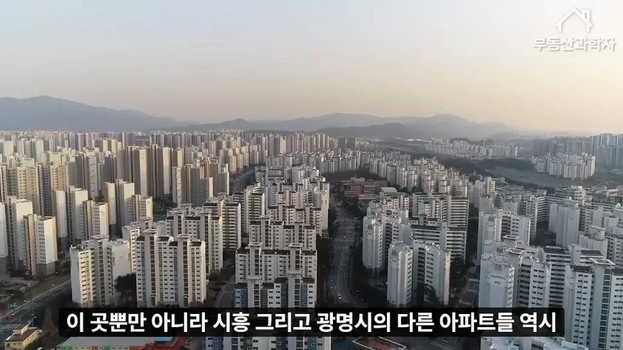 광명 시흥 아파트 대성통곡하는 집주인들 ㄷㄷ.jpg 광명 시흥 아파트 대성통곡하는 집주인들 ㄷㄷ.jpg