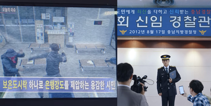 동백꽃-필-무렵-스틸컷8