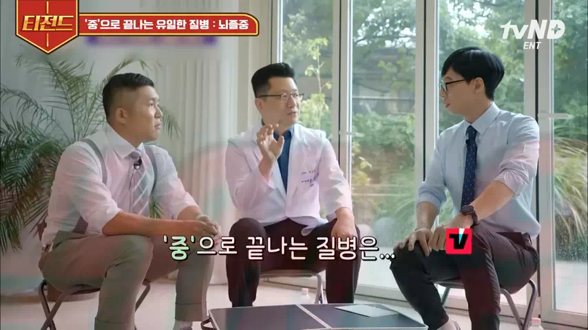 뇌졸중전조증상