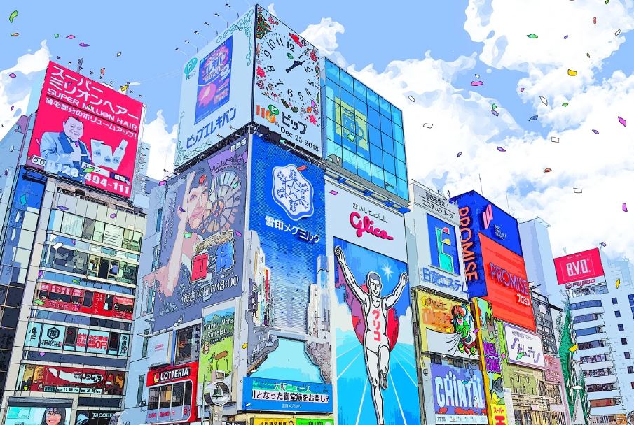 일본 오사카 여행 관광패스 주유패스 관련 사진