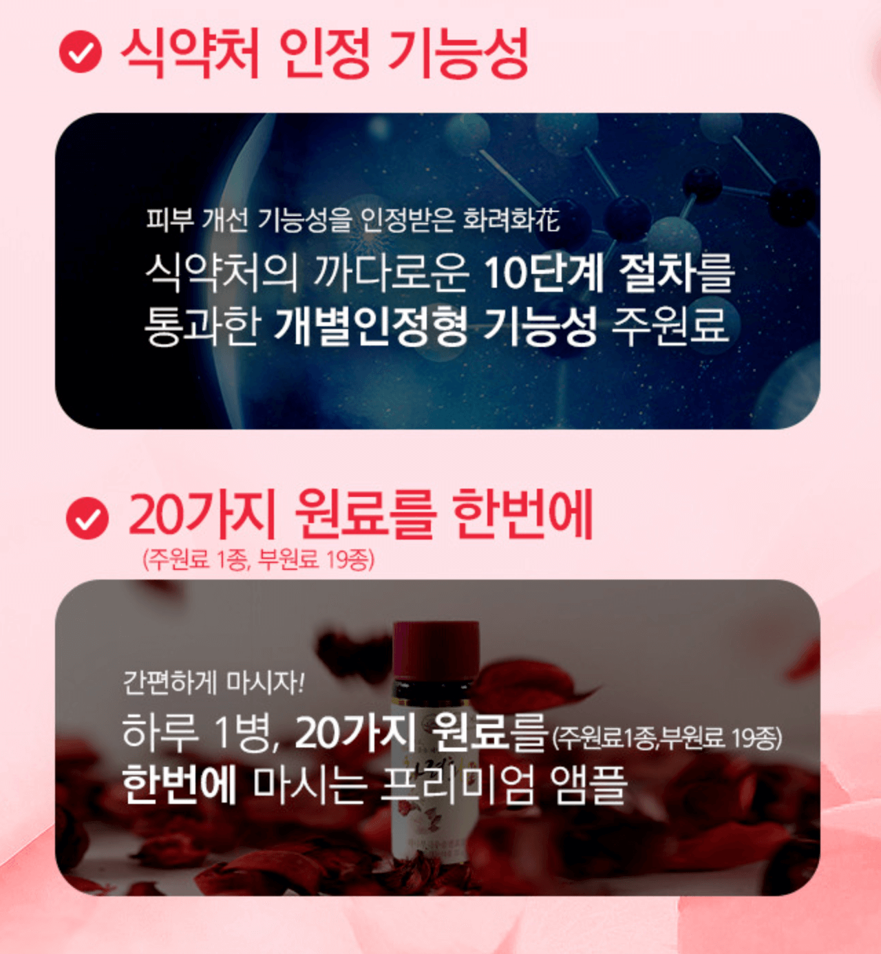 화려화-인증