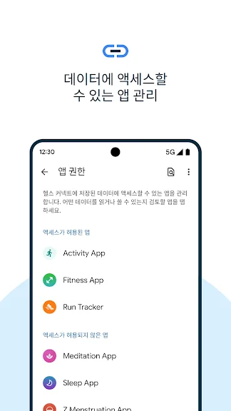 갤럭시 헬스 어플 추천 운동 앱-23 갤럭시 헬스 어플 추천 운동 앱-23