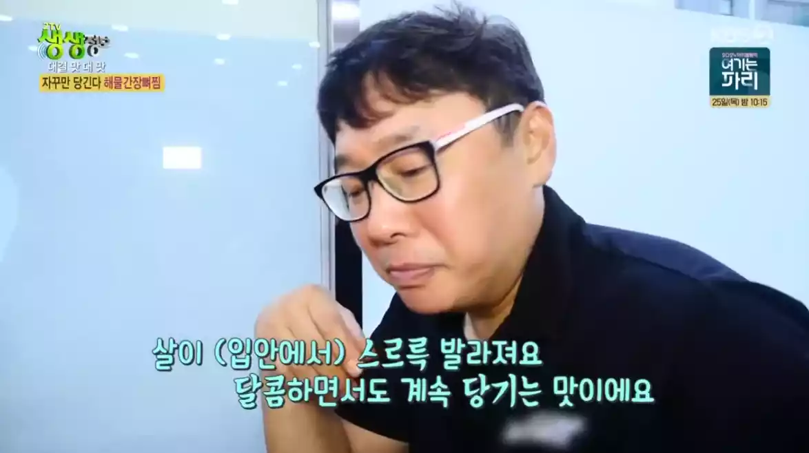 손님