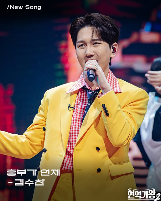 현역가왕2 콘서트 일정 예매 갈라쇼 박서진&amp;#44; 진해성&amp;#44; 에녹&amp;#44; 신승태&amp;#44; 김준수&amp;#44; 최수호&amp;#44; 강문경&amp;#44; 휘성&amp;#44; 신유