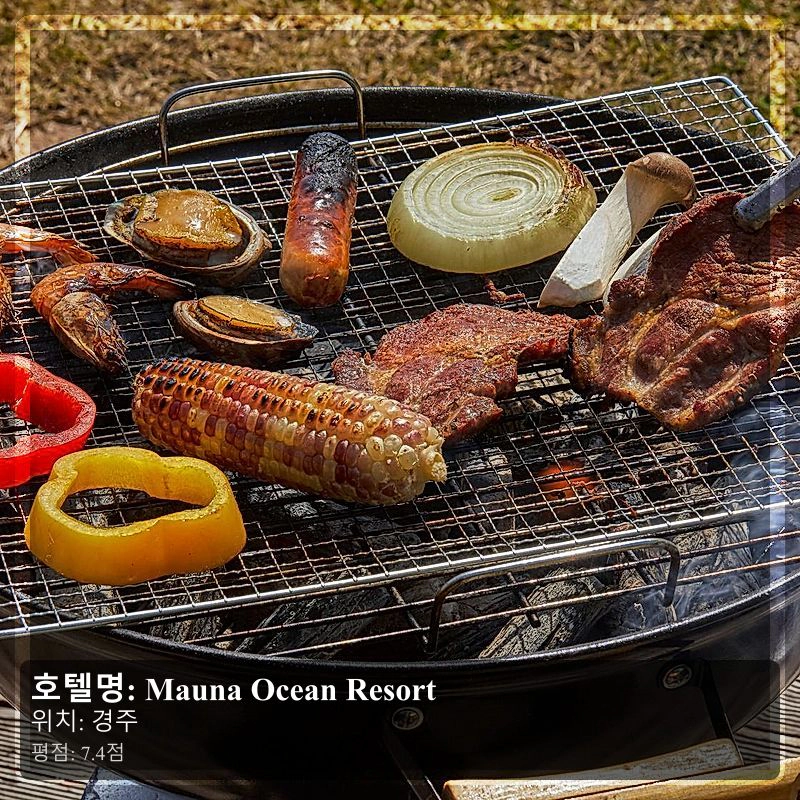 Mauna Ocean Resort_5