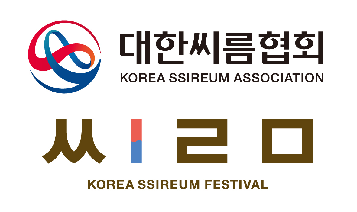 대한씨름협회 로고
