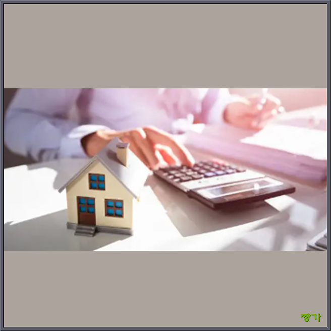 부동산 상속 등기시 필요서류&amp;#44;기한