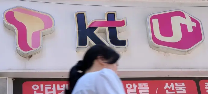 단통법 폐지