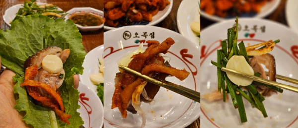 오목집족발한쌈