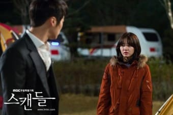 스캔들 드라마