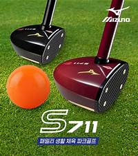 미즈노-S-711-3종-풀세트