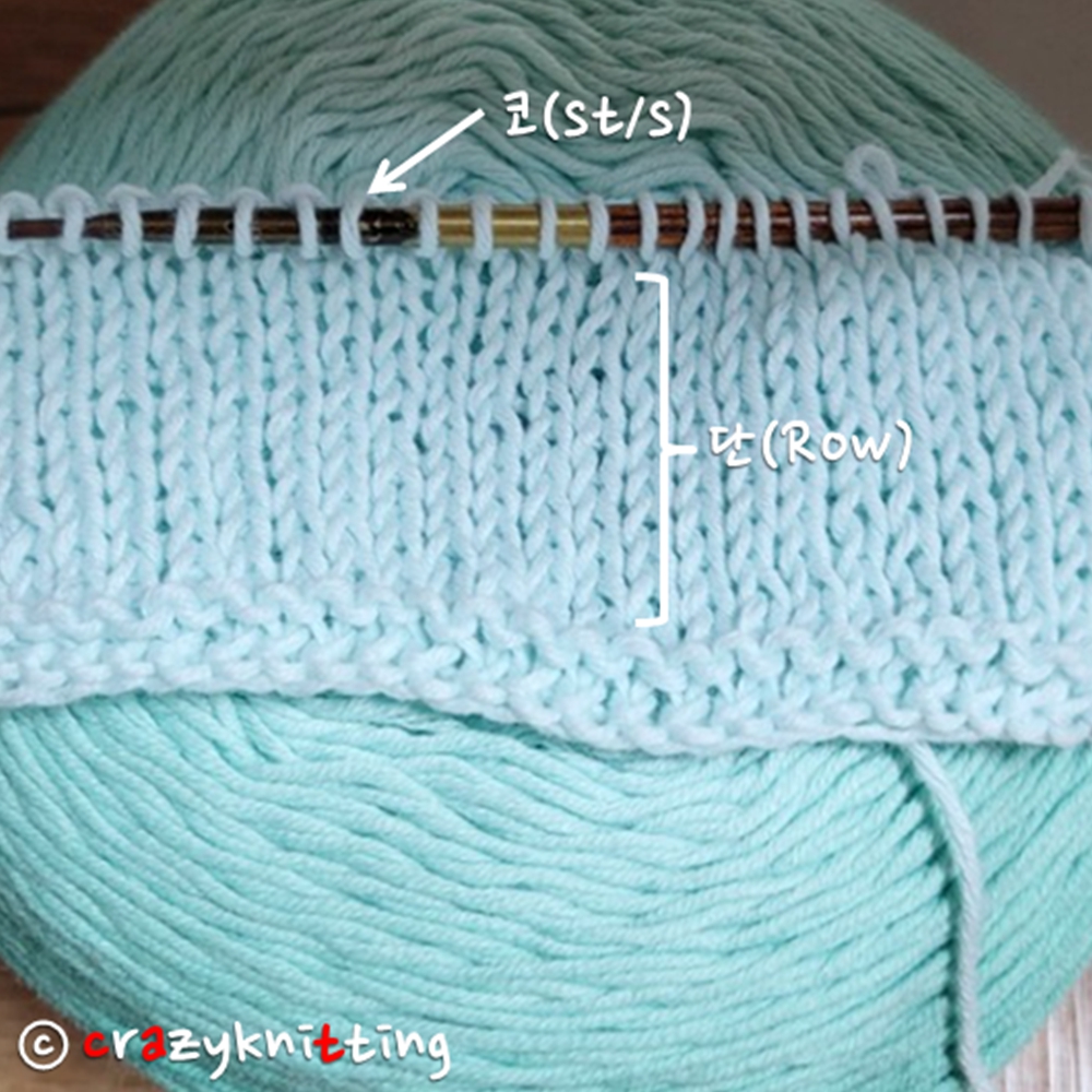 대바늘배우기 게이지와 스와치