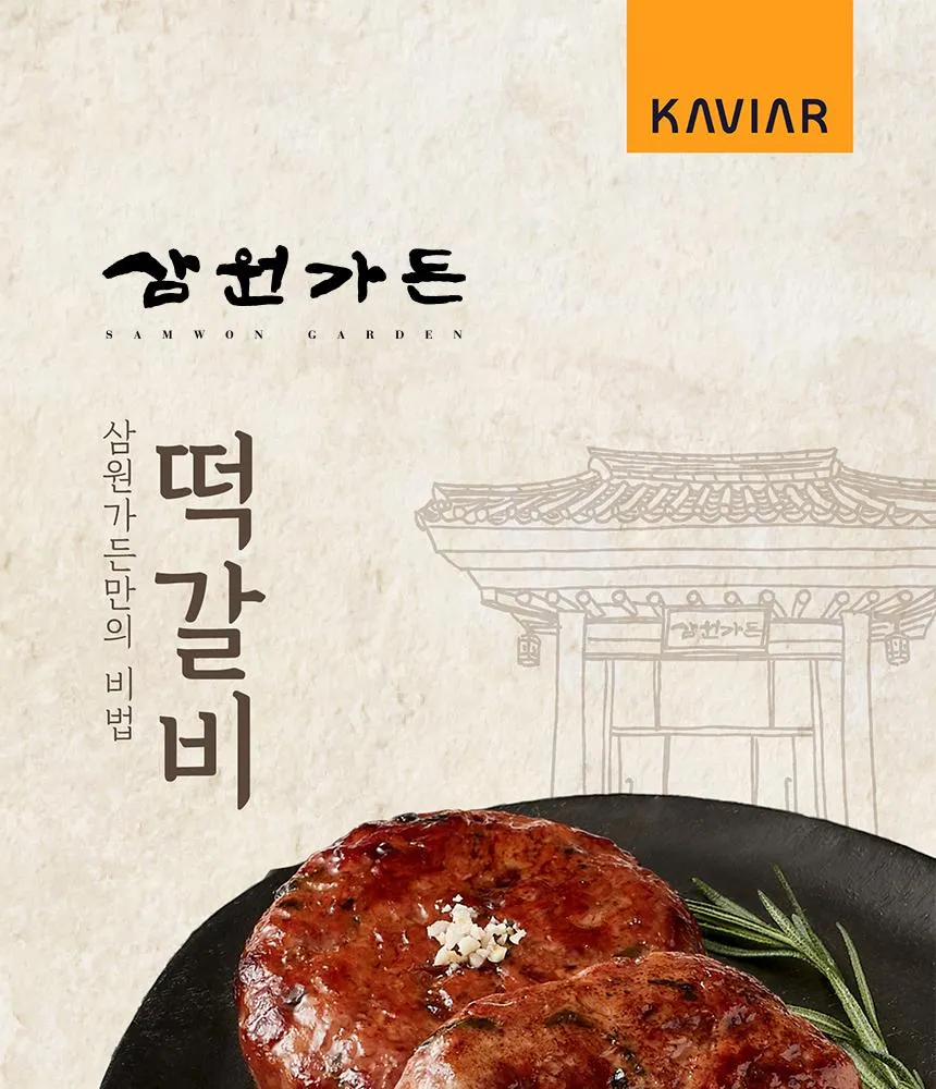 2024년 9운과 2044년 1운 특징과 직업군_3