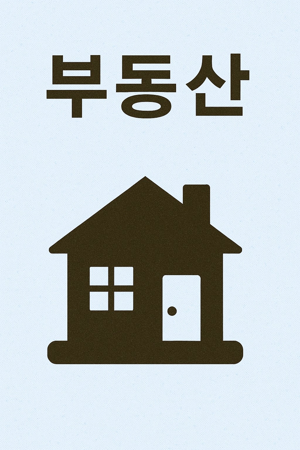 경제