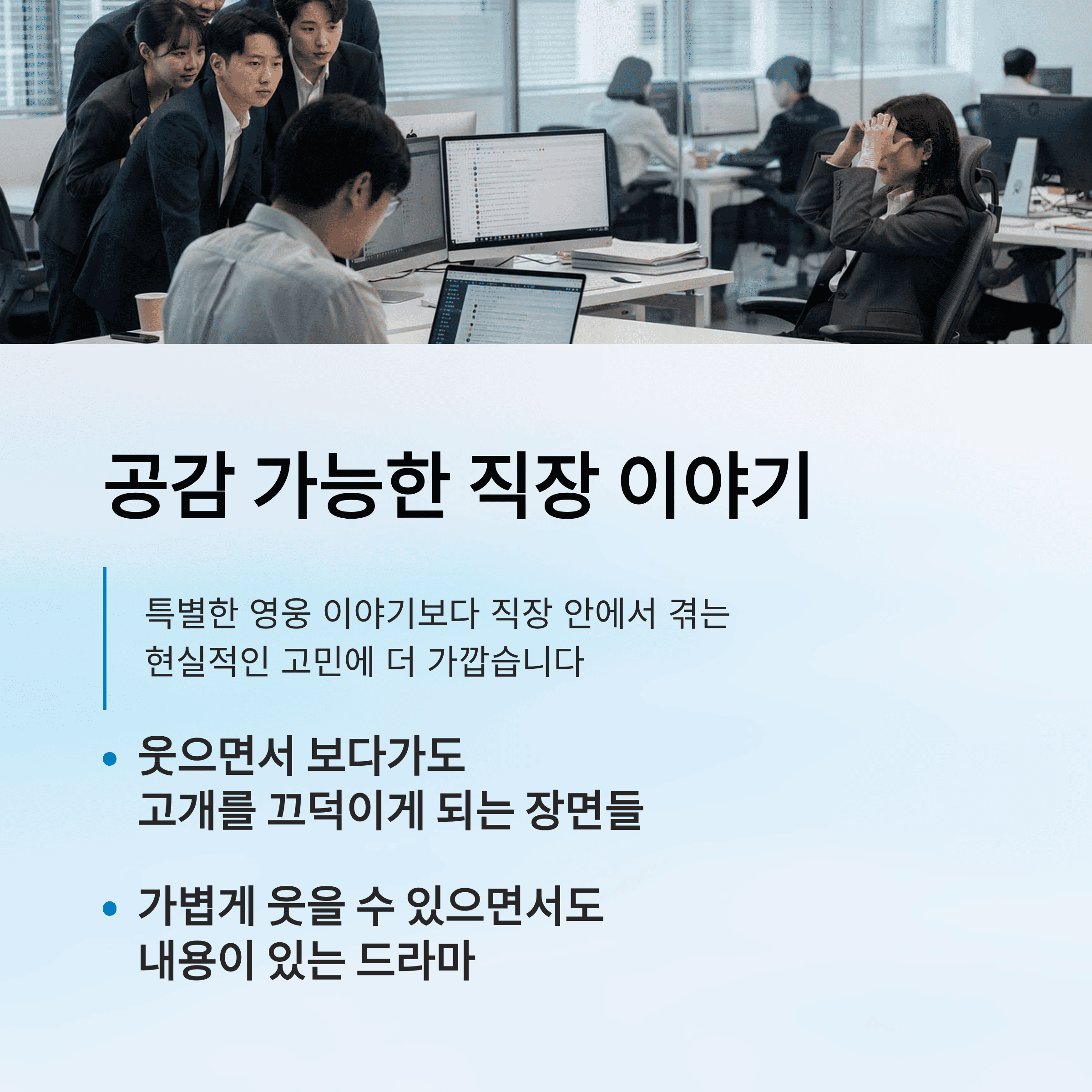 언더 커버 미쓰 홍, 박신혜가 또 해냈다