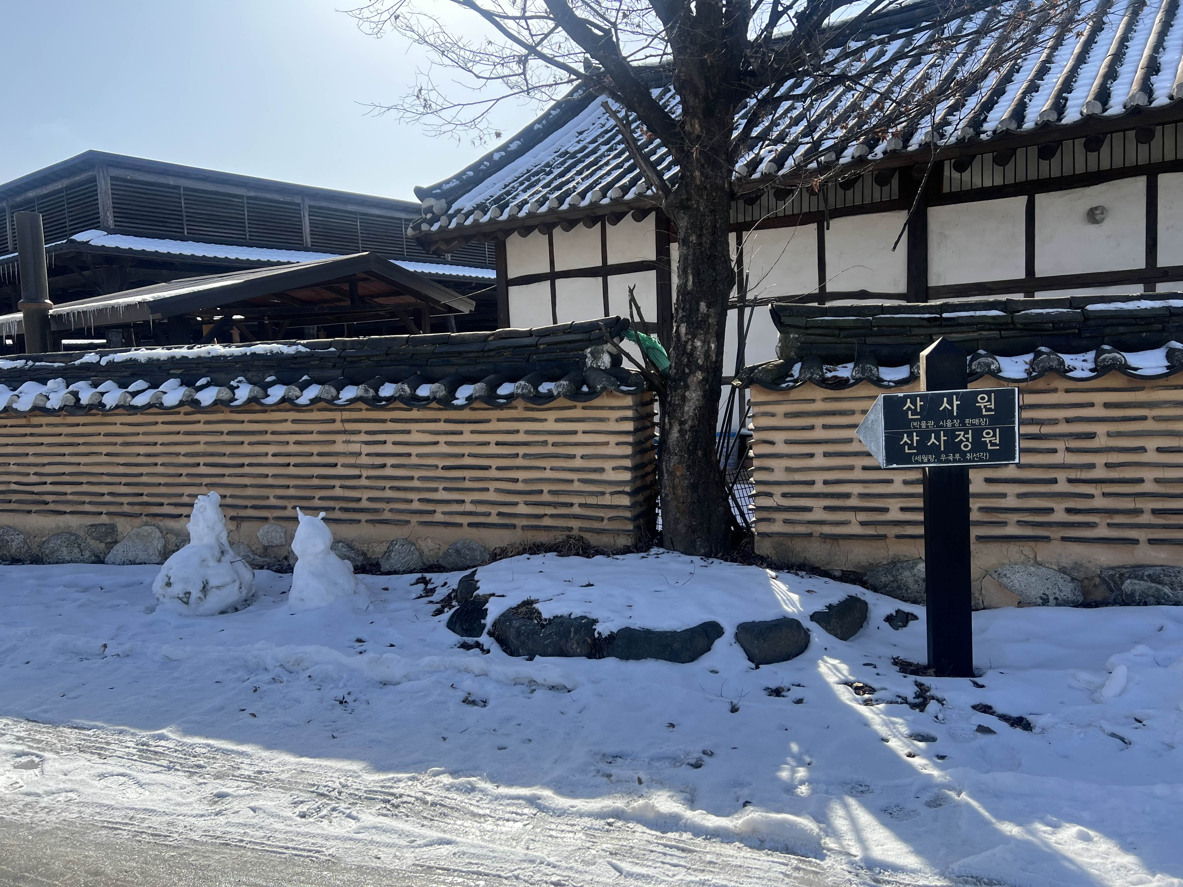 배상면주가 산사원 방문